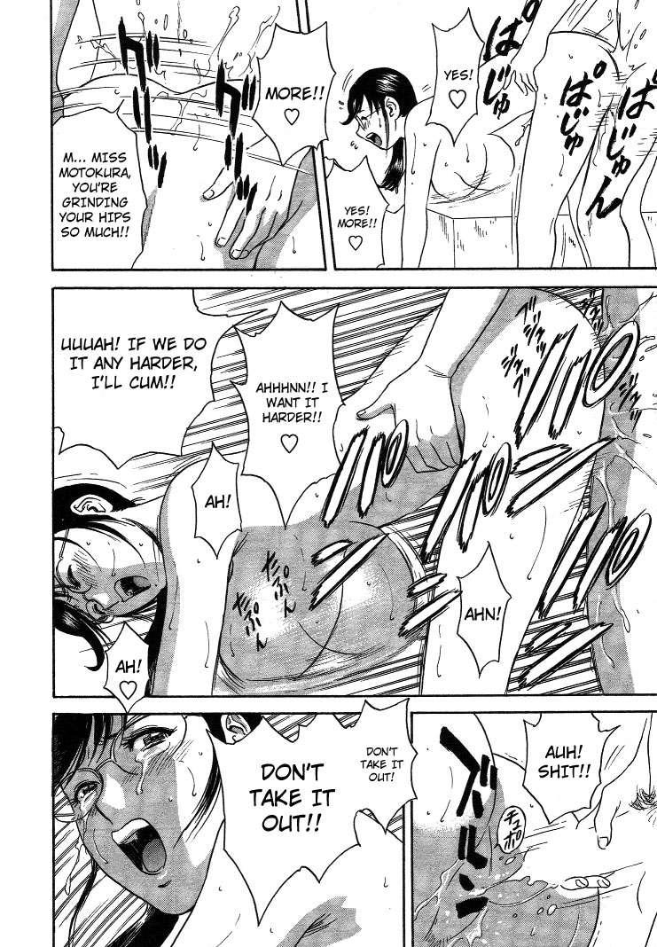 Boing Boing Teacher Chapter 2000 Page 185